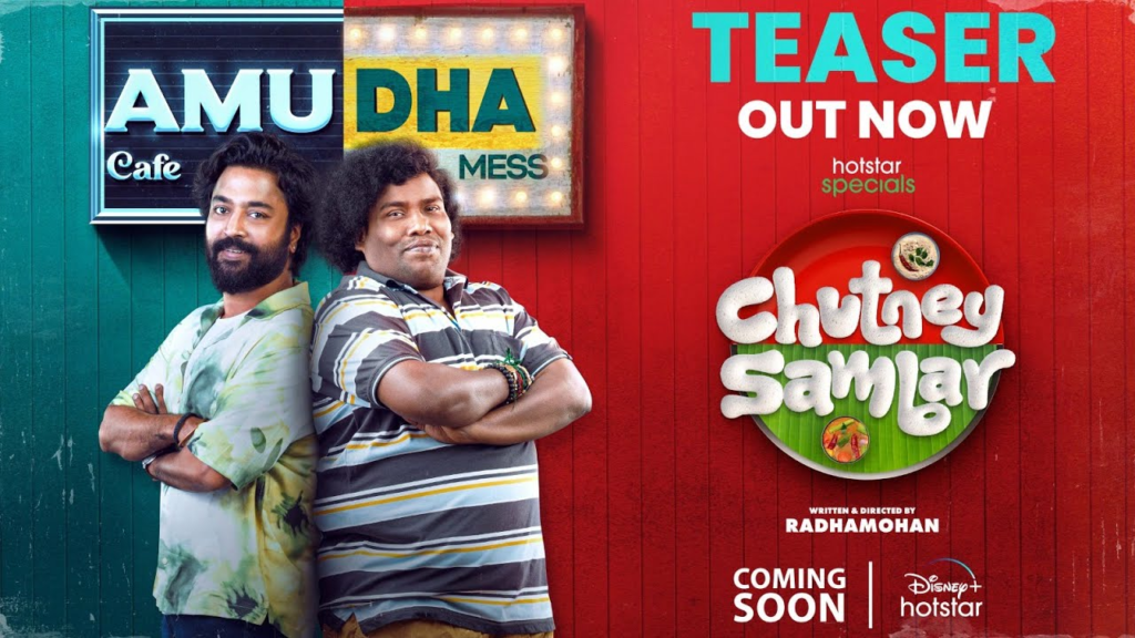 Chutney Sambar (Season 01) Download in Hindi-Webseries 