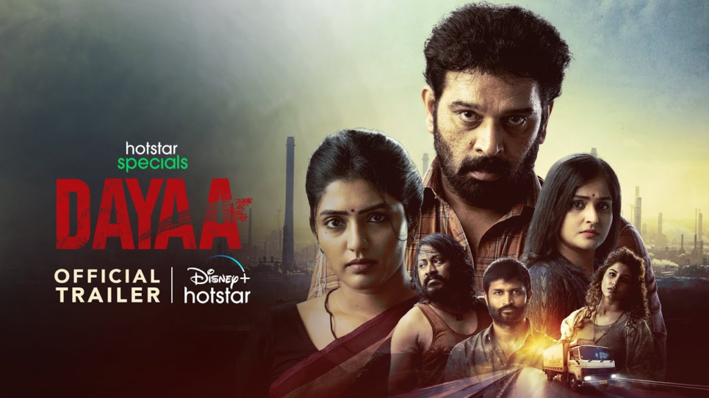 Dayaa (Season 01) Download in Hindi-Webseries  