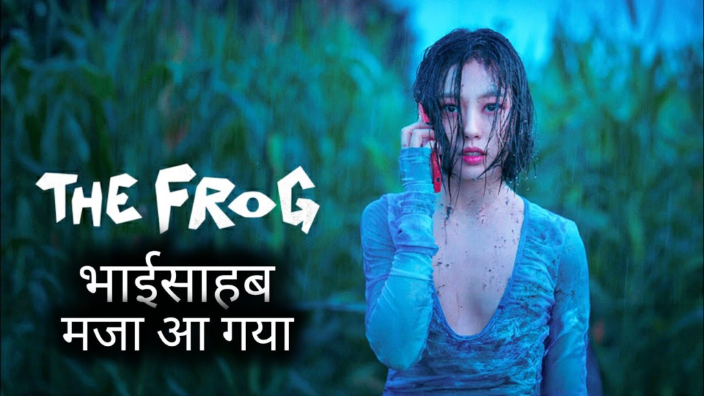 The Frog (Season 01) Download in Hindi-Webseries  