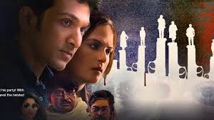 Qaatil Kaun (Season 01) Download in Hindi-Webseries