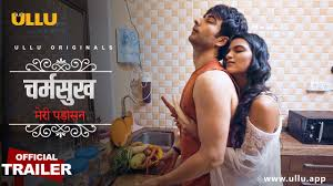 Meri Padosan (Season 01) Download in Hindi-Webseries