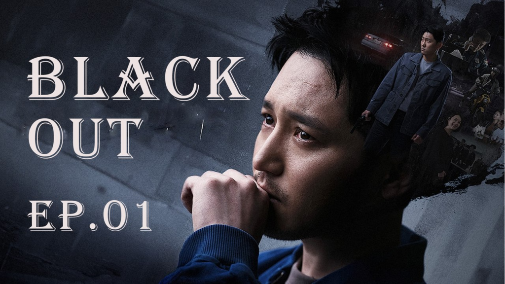 Black Out (Season 01) Download in Hindi-Webseries