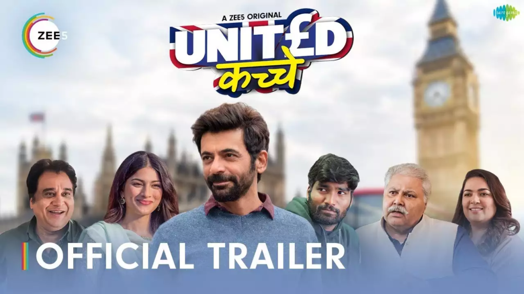 United Kacche (Season 01) Download in Hindi-Webseries