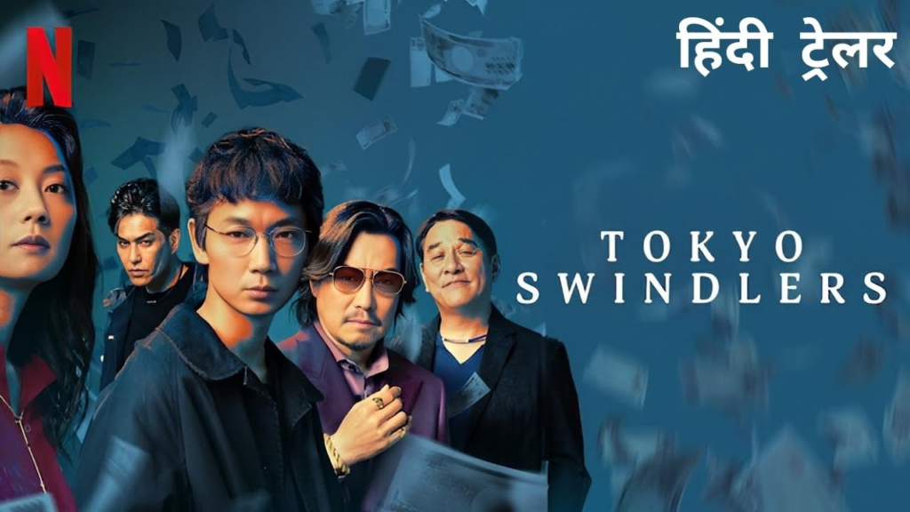 Tokyo Swindlers (Season 01) Download in Hindi-Webseries