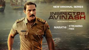 Inspector Avinash (Season 01) Download in Hindi-Webseries