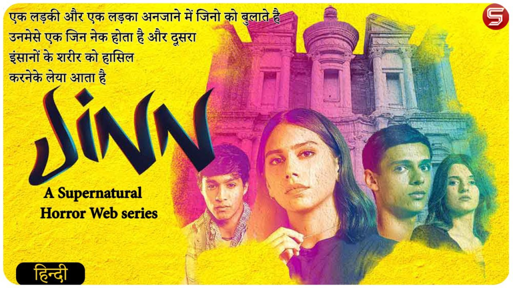 Jinn (Season 01) Download in Hindi-Webseries 