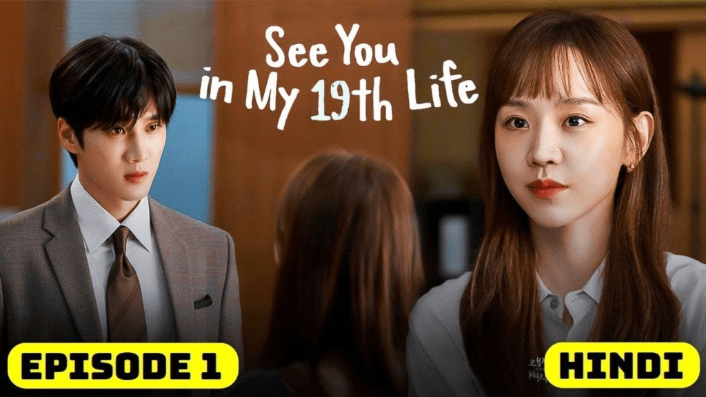 See You in My 19th Life (Season 01) Download in Hindi-Webseries 